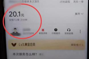 18luck新利官网新截图0